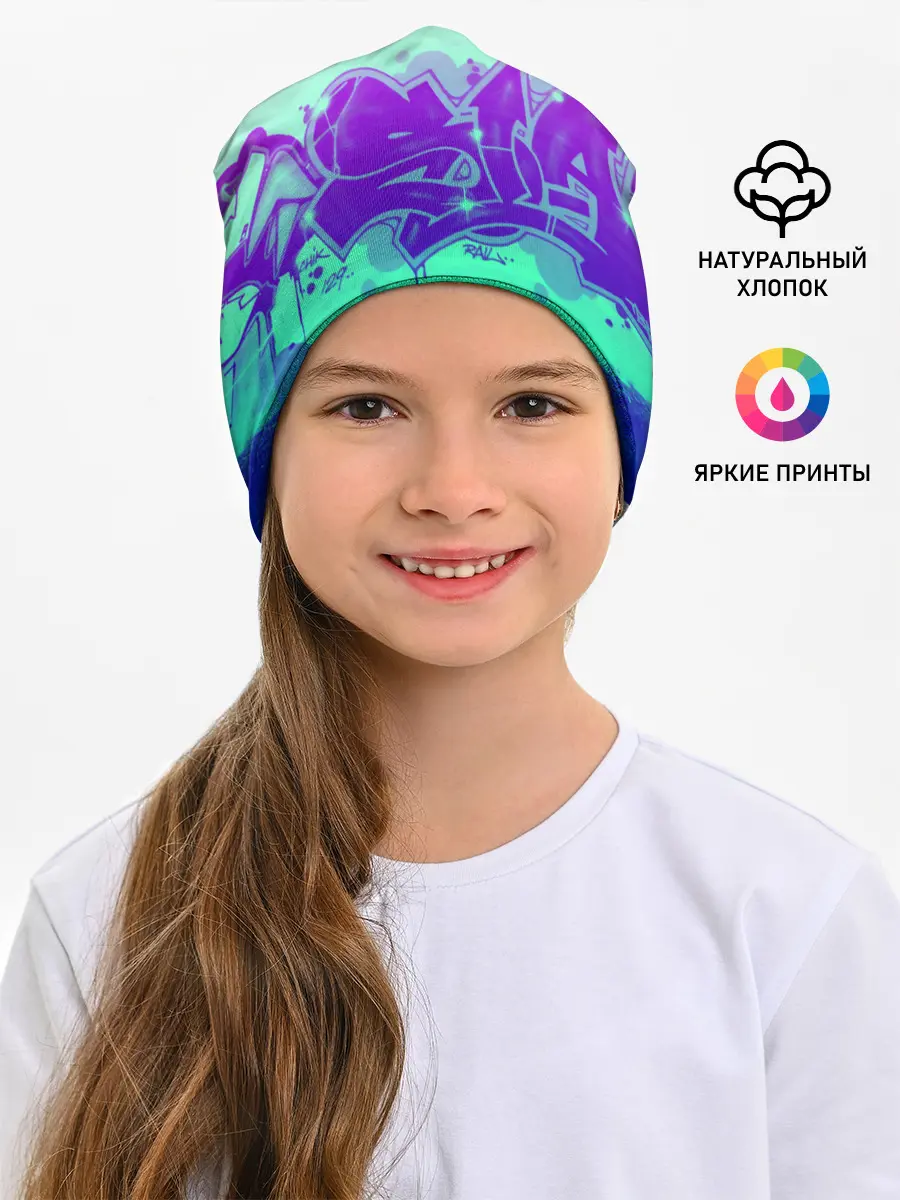 Детская шапка / color neon collection