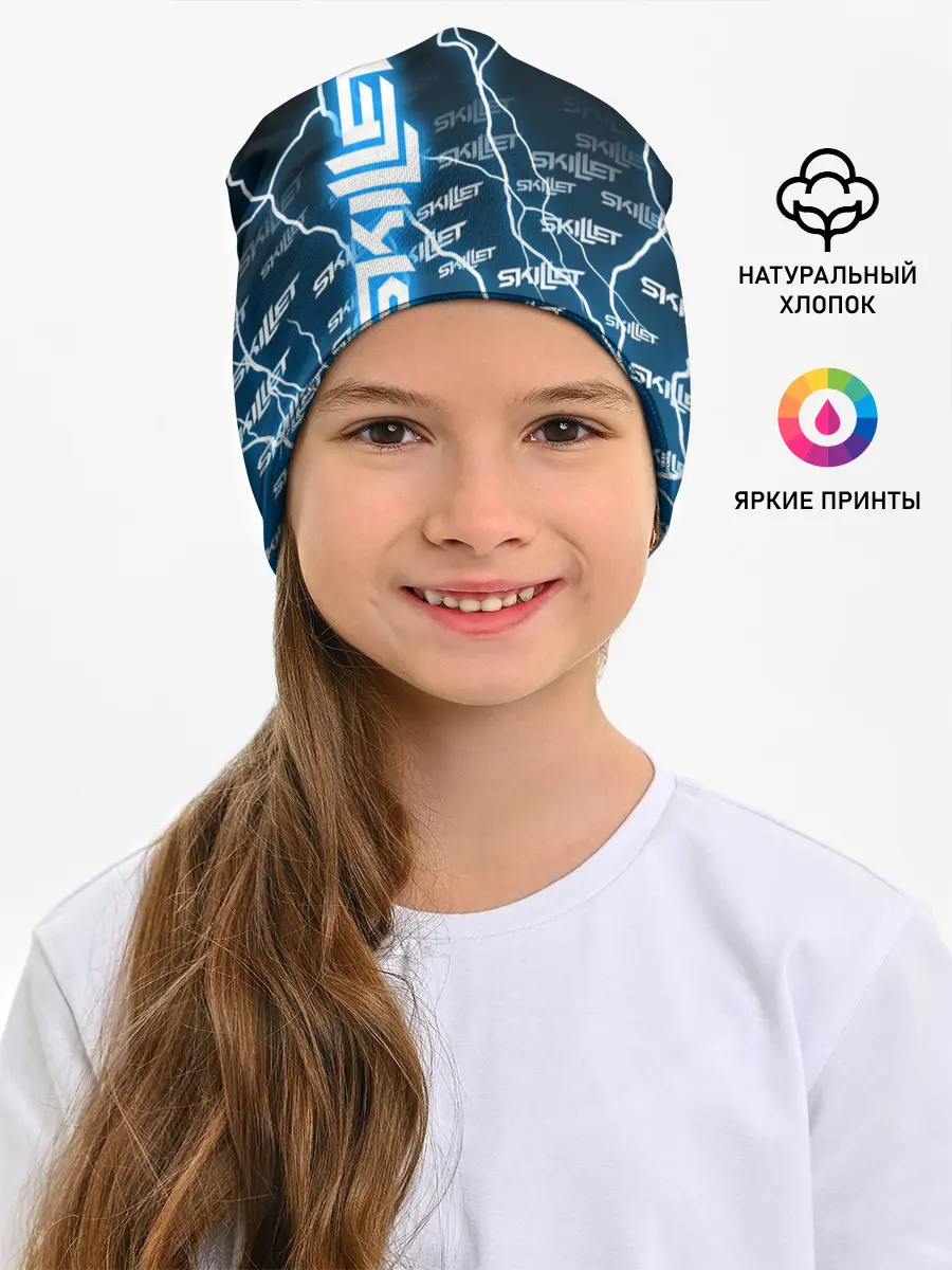 Детская шапка / SKILLET