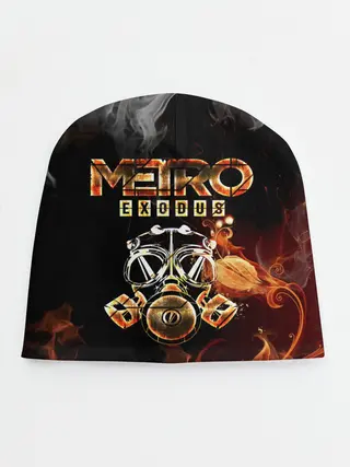 Детская шапка / Метро: Исход