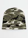 Детская шапка / Камуфляж