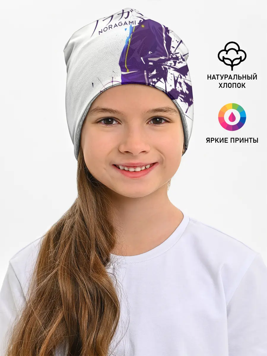 Детская шапка / NORAGAMI Yato blue