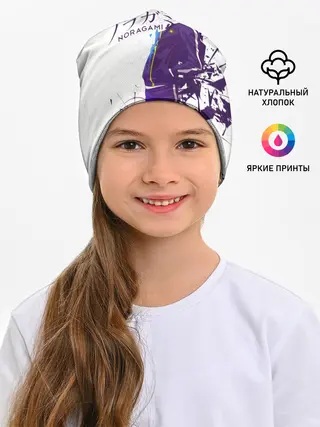 Детская шапка / NORAGAMI Yato blue