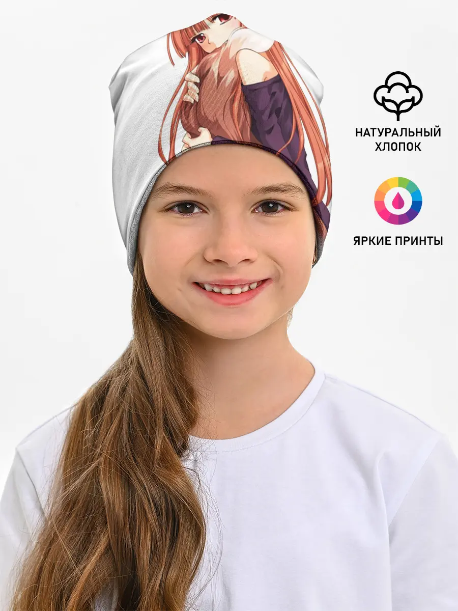 Детская шапка / Волчица и пряности