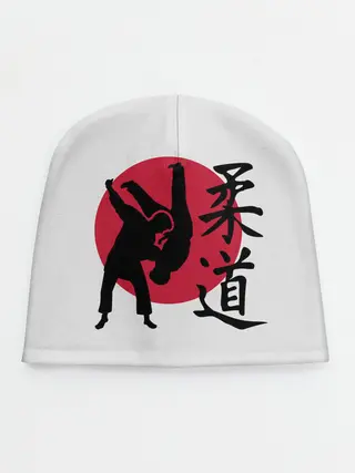 Детская шапка / Дзюдо