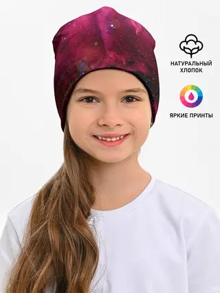 Детская шапка / Cosmos