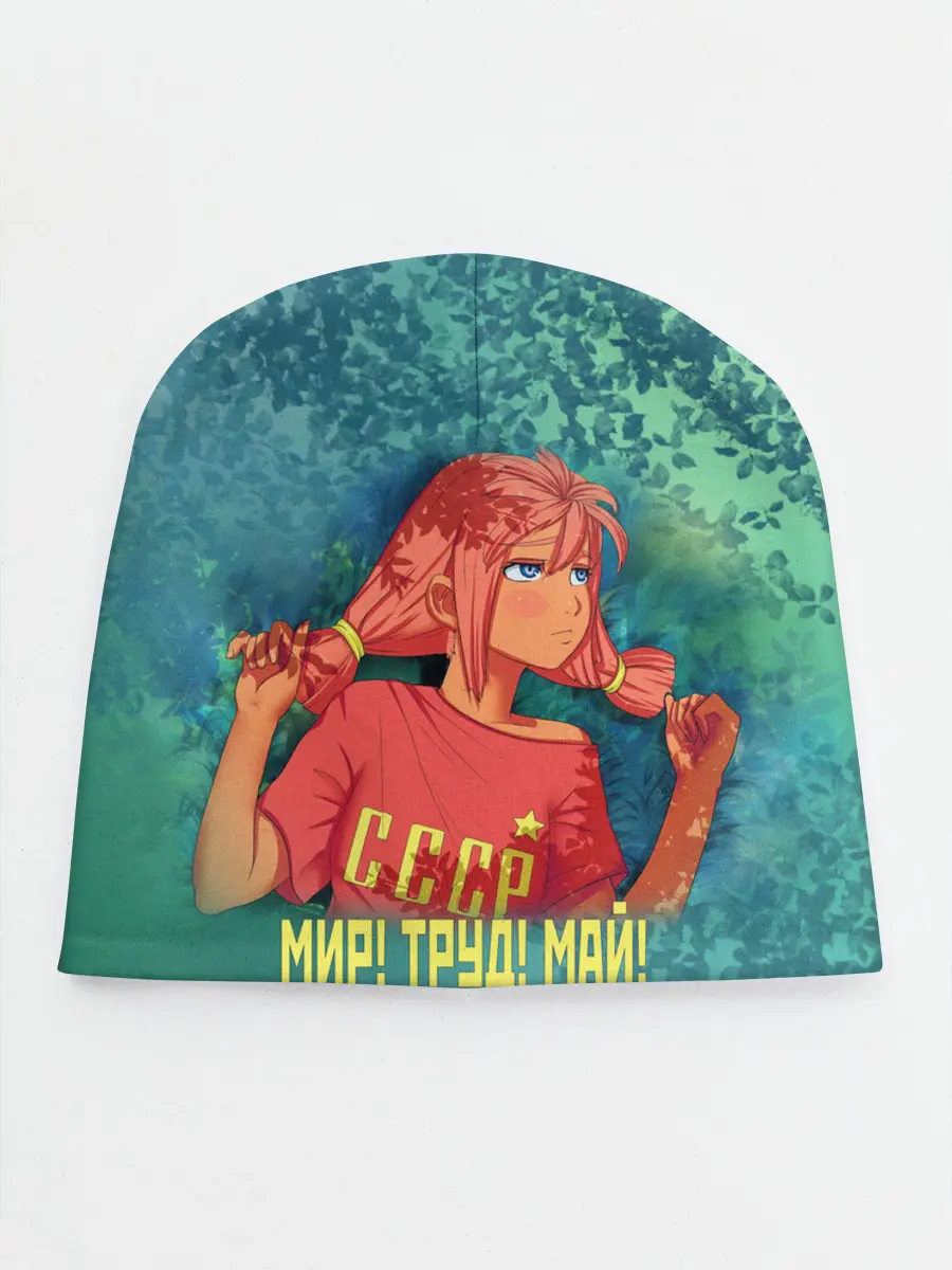 Детская шапка / Мир! Труд! Май! Ульяна!