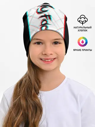 Детская шапка / SALLY FACE.