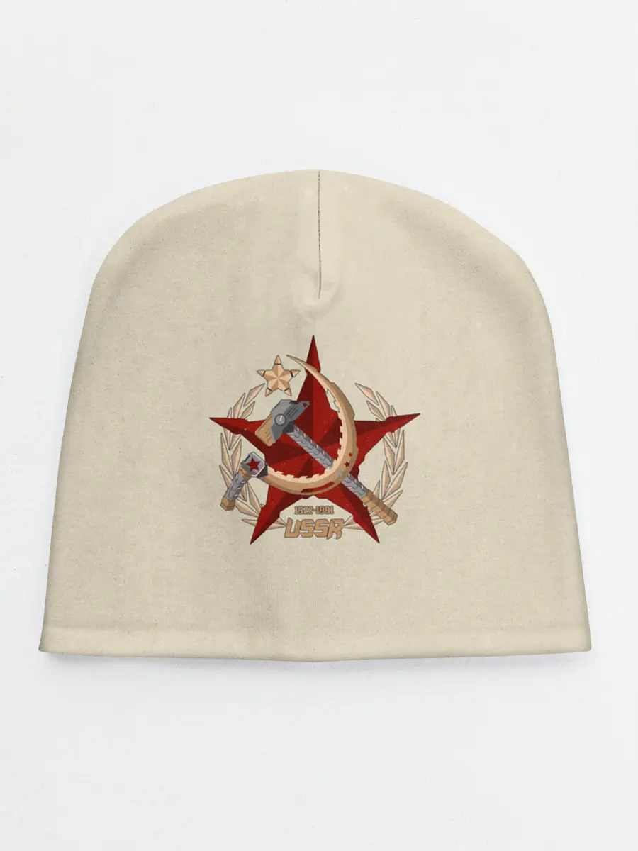 Детская шапка / USSR 1922 - 1991