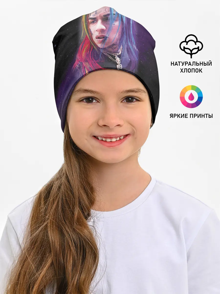 Детская шапка / Rap