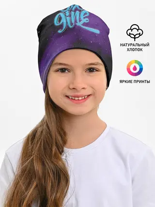 Детская шапка / Space 69