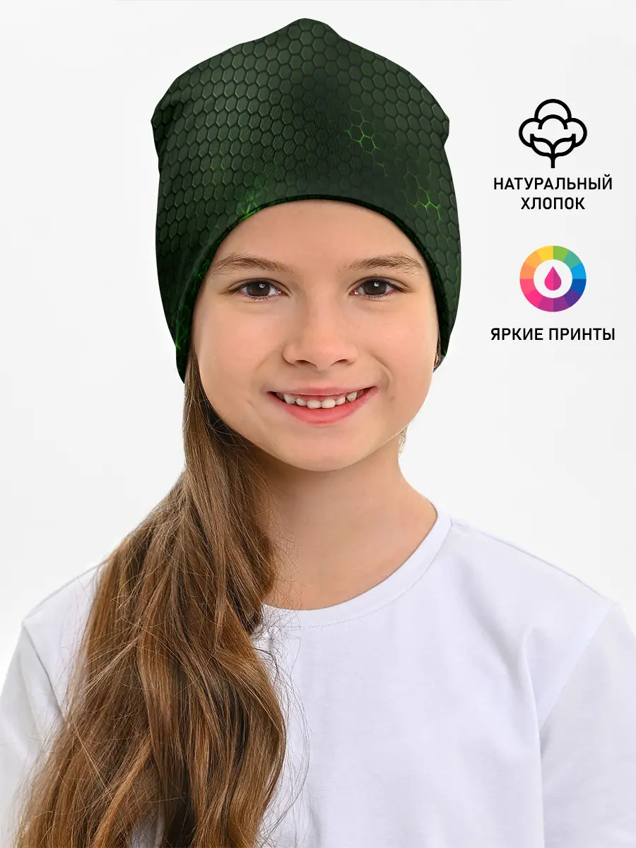 Детская шапка / ЗЕЛЕНАЯ БРОНЯ / GREEN STEEL
