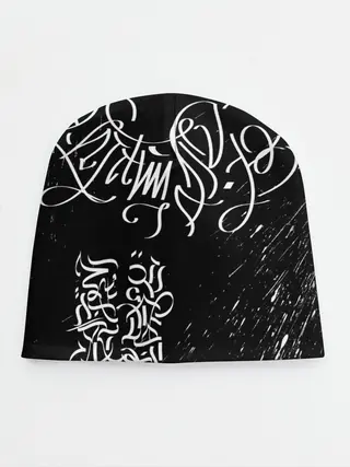 Детская шапка / Новая визуальная культура