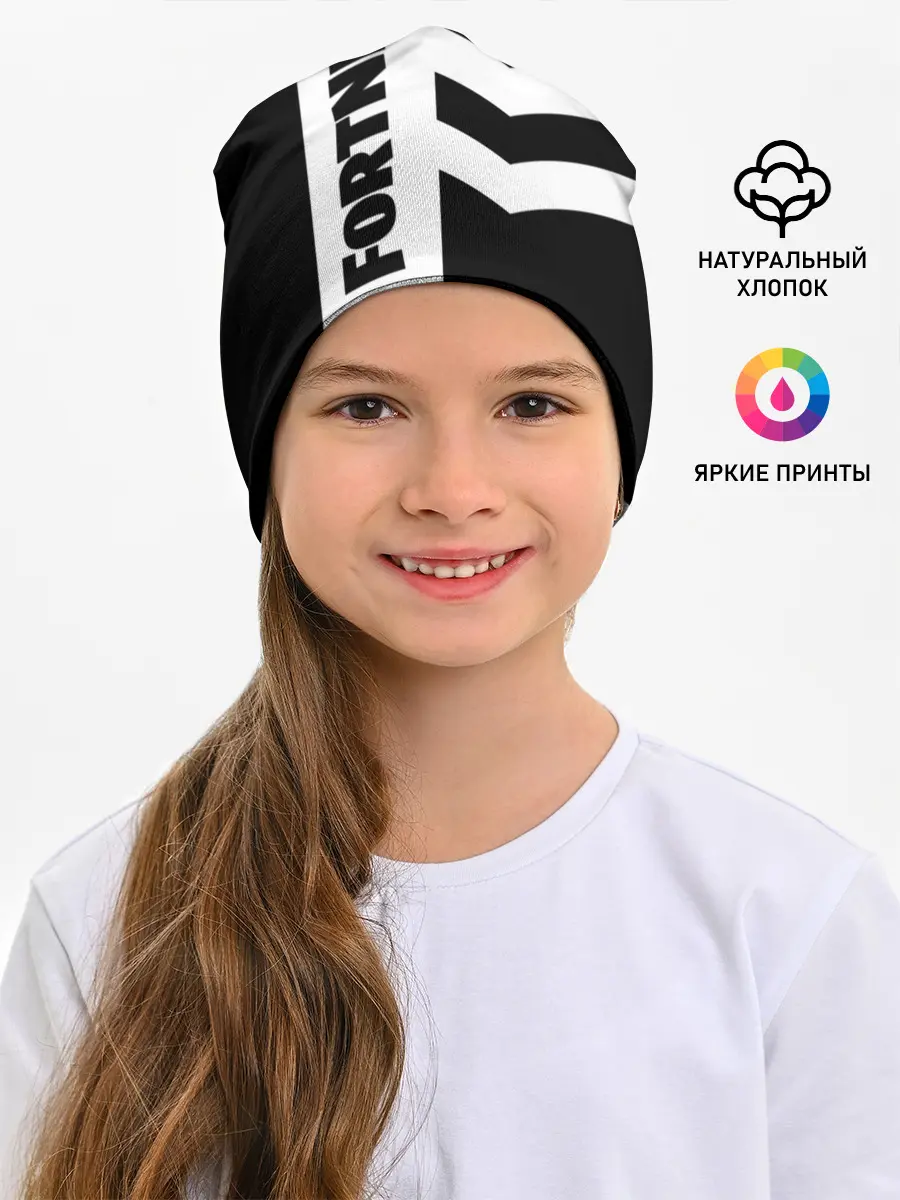 Детская шапка / Fortnite Battle Royale