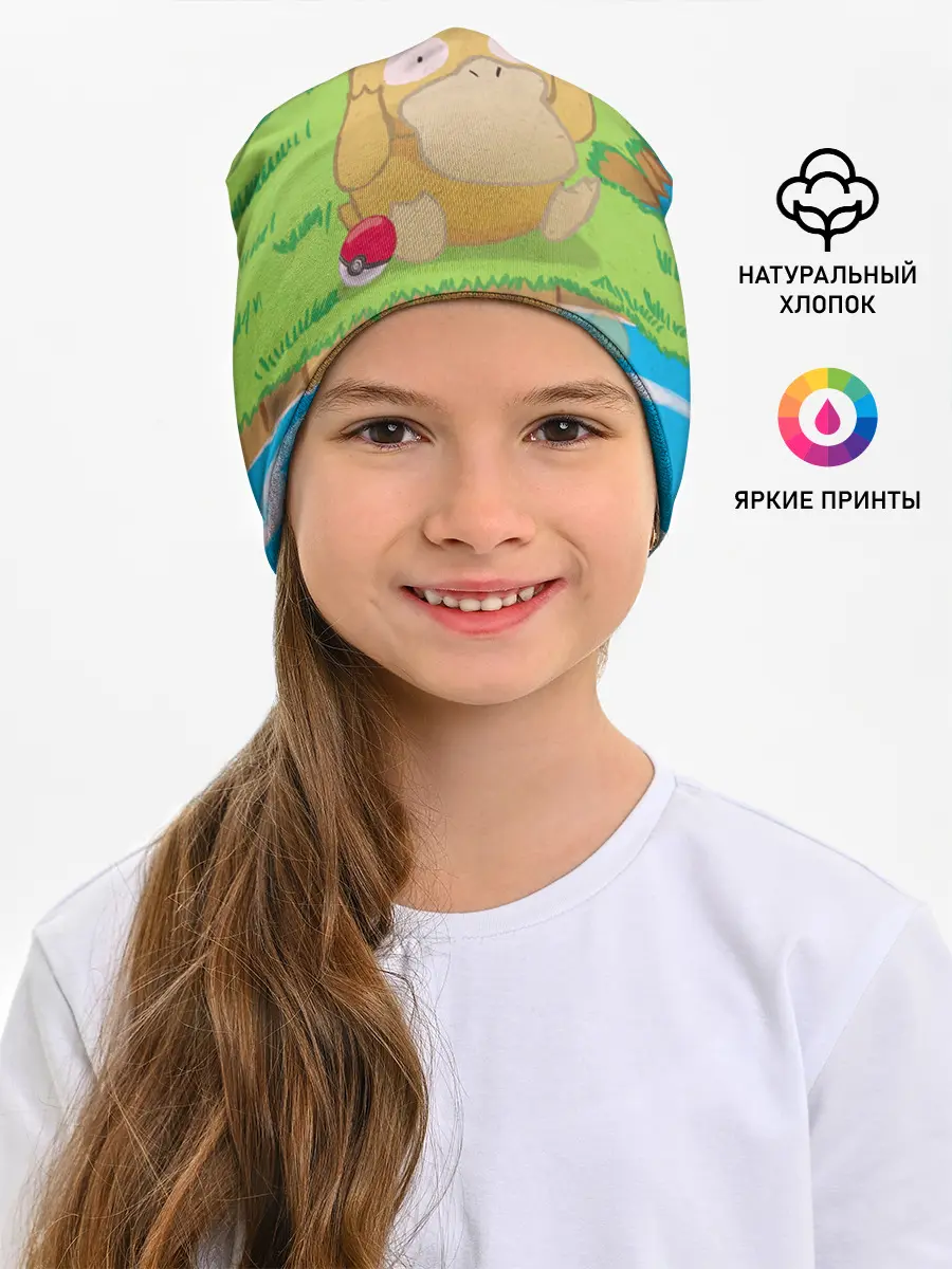 Детская шапка / Псайдак