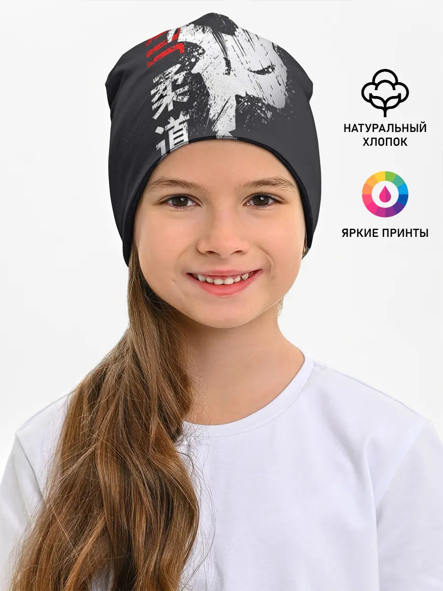 Детская шапка / Judo
