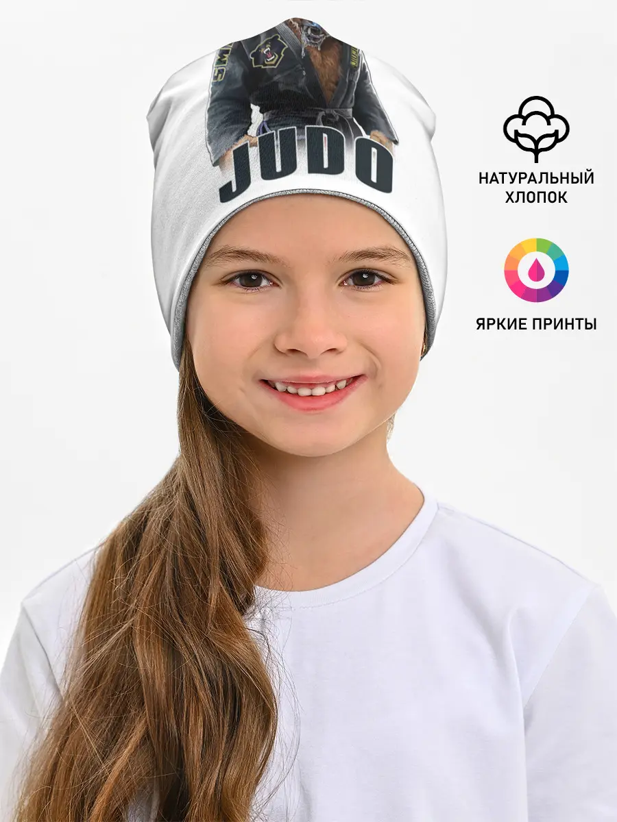 Детская шапка / Judo