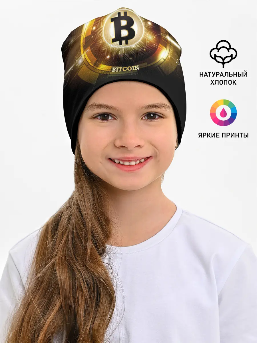 Детская шапка / Золотой биткоин