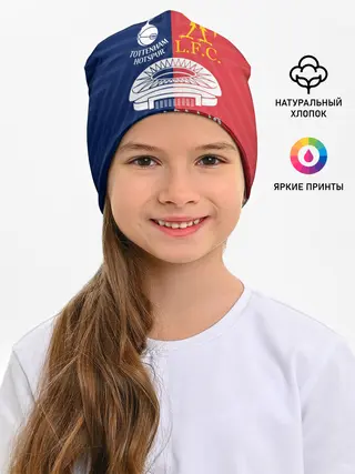 Детская шапка / Champions Final