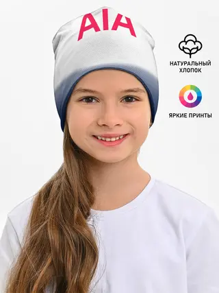 Детская шапка / Son home 18-19