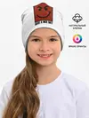 Детская шапка / Have a nice day