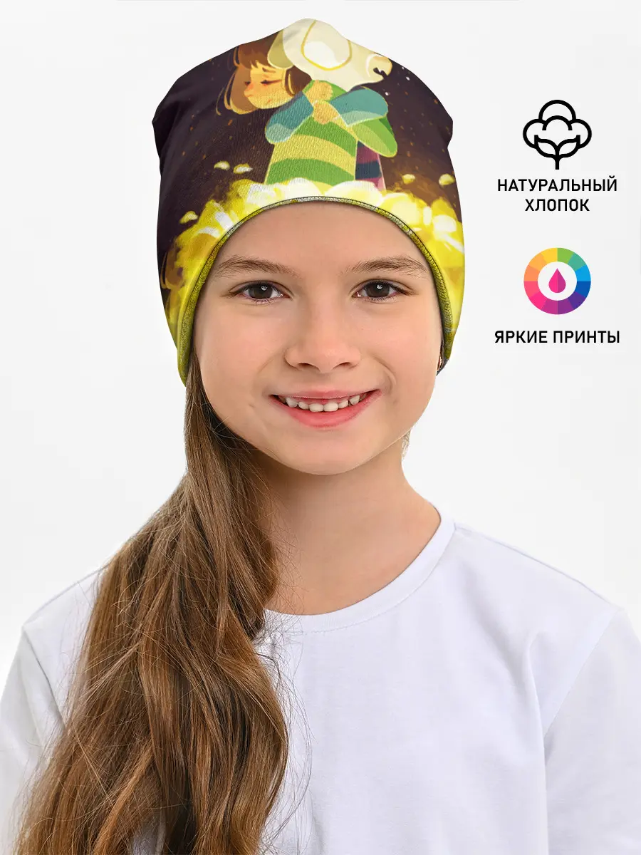 Детская шапка / Фриск и Азриэль - UNDERTALE