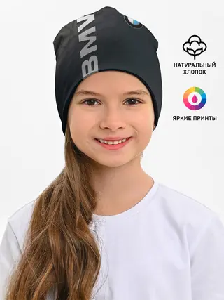Детская шапка / BMW