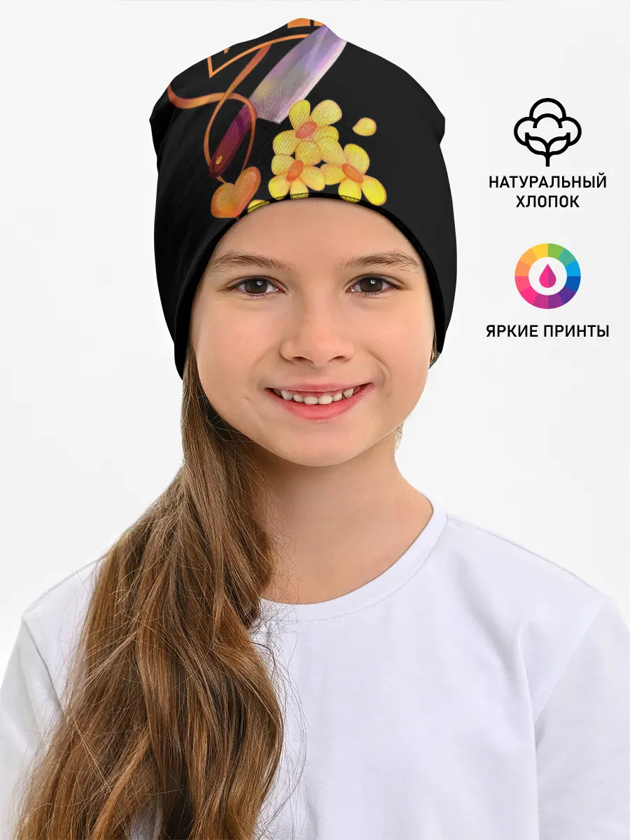 Детская шапка / FIGHT