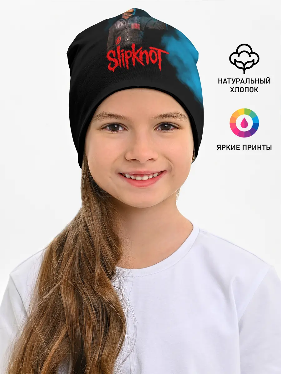 Детская шапка / Slipknot