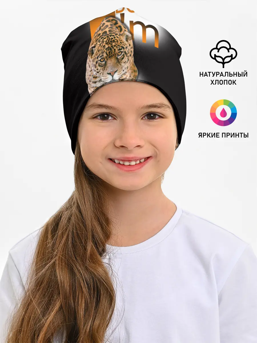 Детская шапка / Я Босс Im big boss