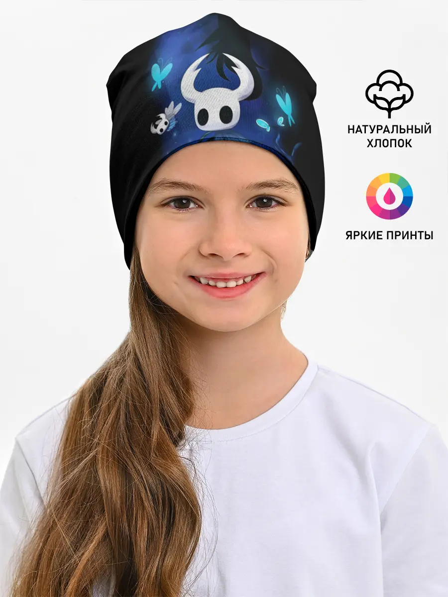Детская шапка / Hollow Knight