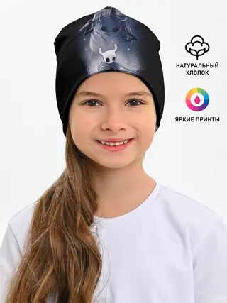 Детская шапка / Hollow Knight