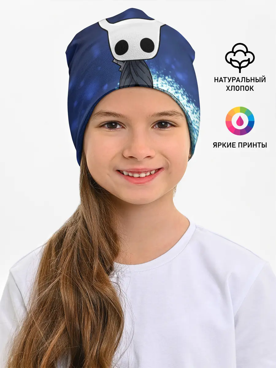 Детская шапка / Рыцарь - HOLLOW KNIGHT