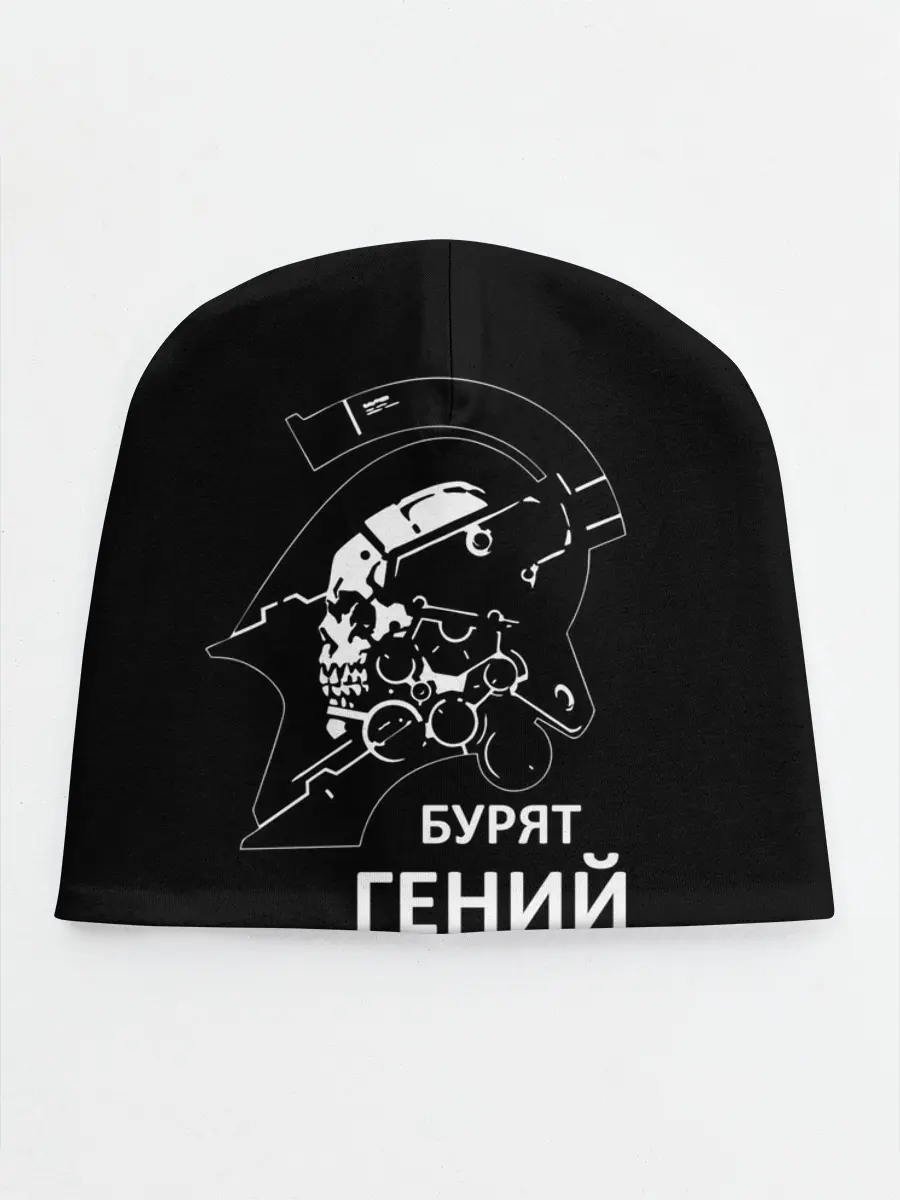 Детская шапка / Бурят гений