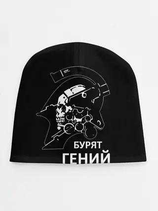 Детская шапка / Бурят гений
