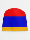 Детская шапка / Армения. Флаг.