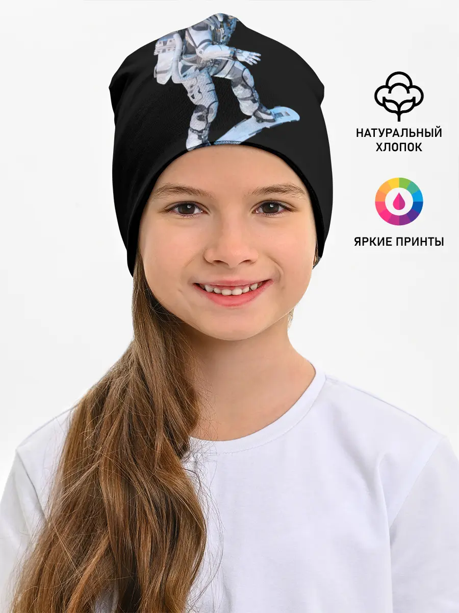 Детская шапка / Космонавт