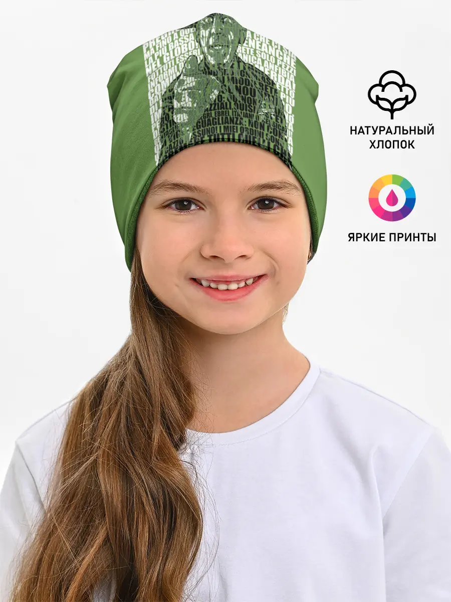 Детская шапка / Sergente Maggiore Hartman