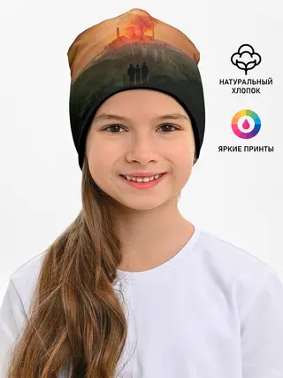 Детская шапка / Чернобыль 9