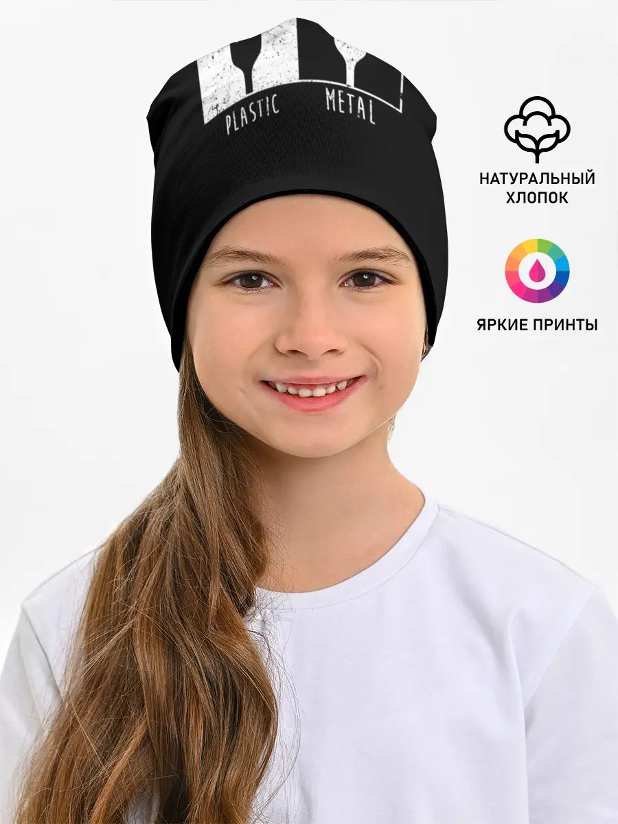 Детская шапка / Metal Rocks!