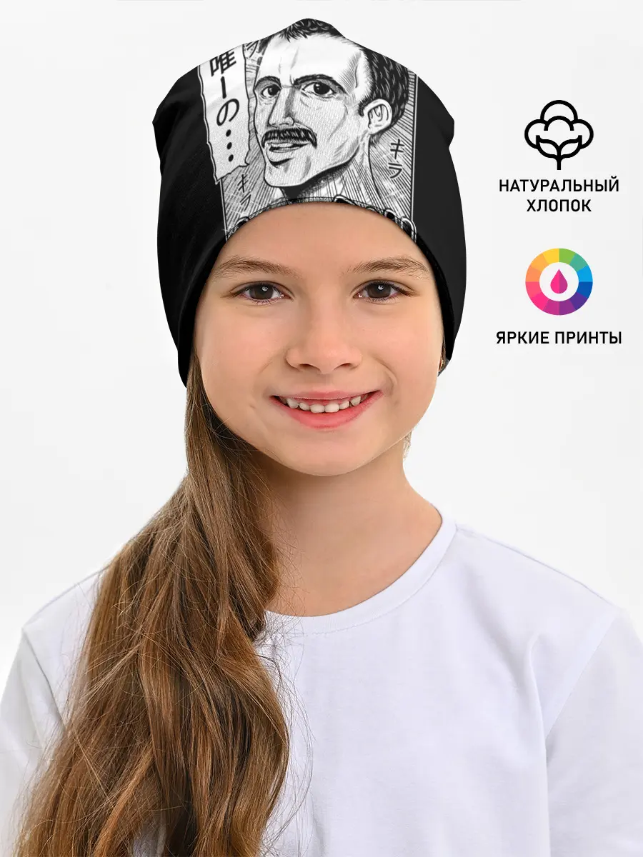 Детская шапка / Queen