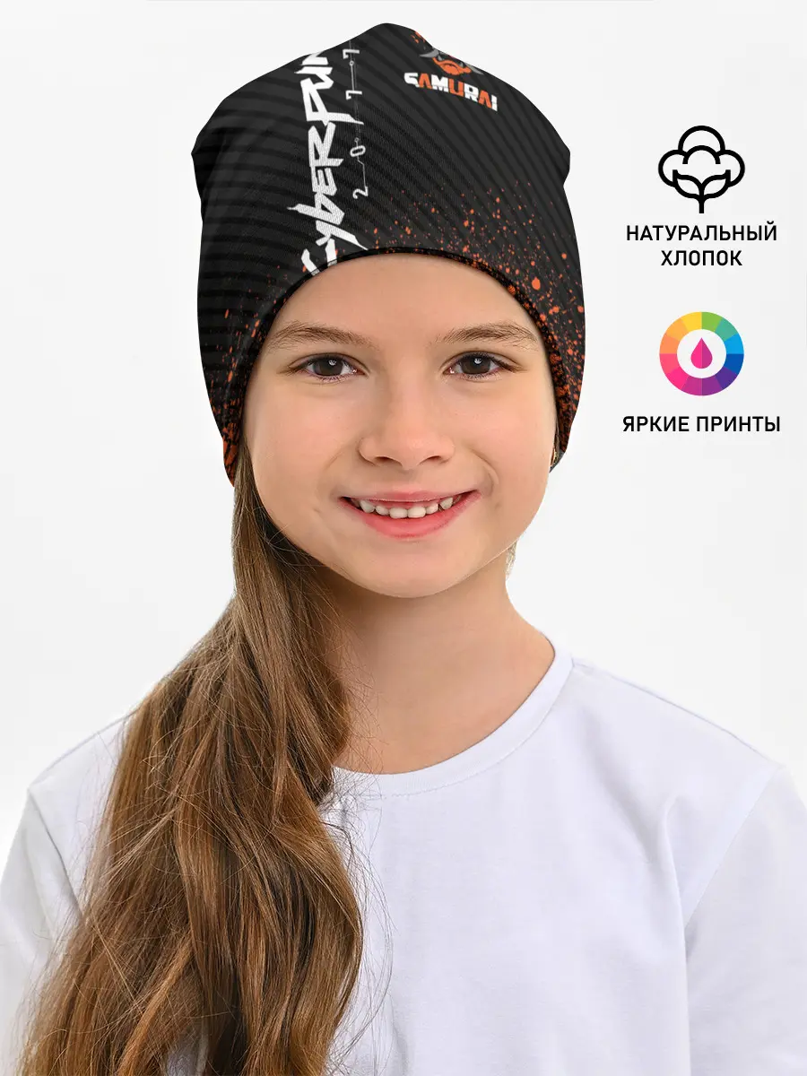 Детская шапка / Cyberpunk 2077