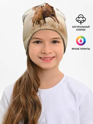 Детская шапка / Лошадь с жеребенком
