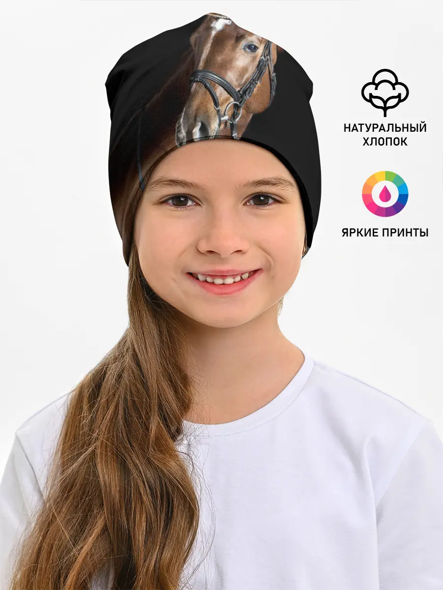 Детская шапка / Гнедая лошадь