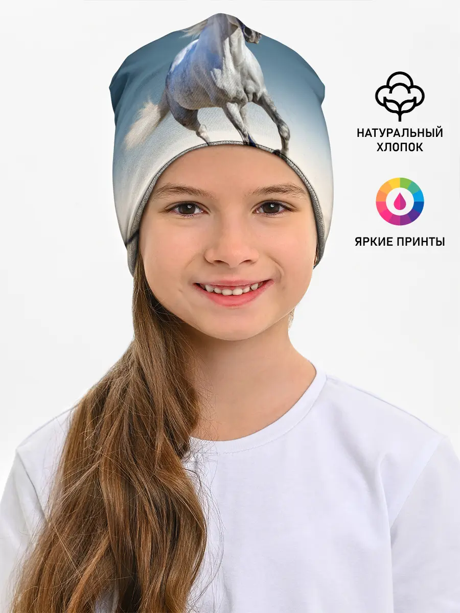 Детская шапка / Серый в яблоках конь