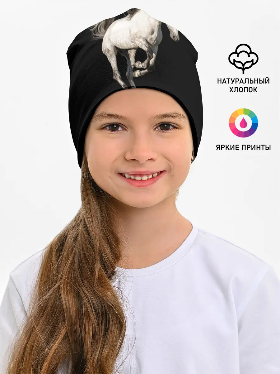 Детская шапка / Серный в яблоках конь