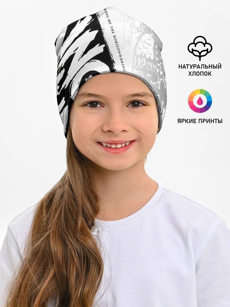 Детская шапка / Bring Me the Horizon