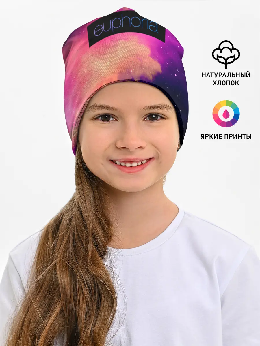 Детская шапка / сериал Euphoria