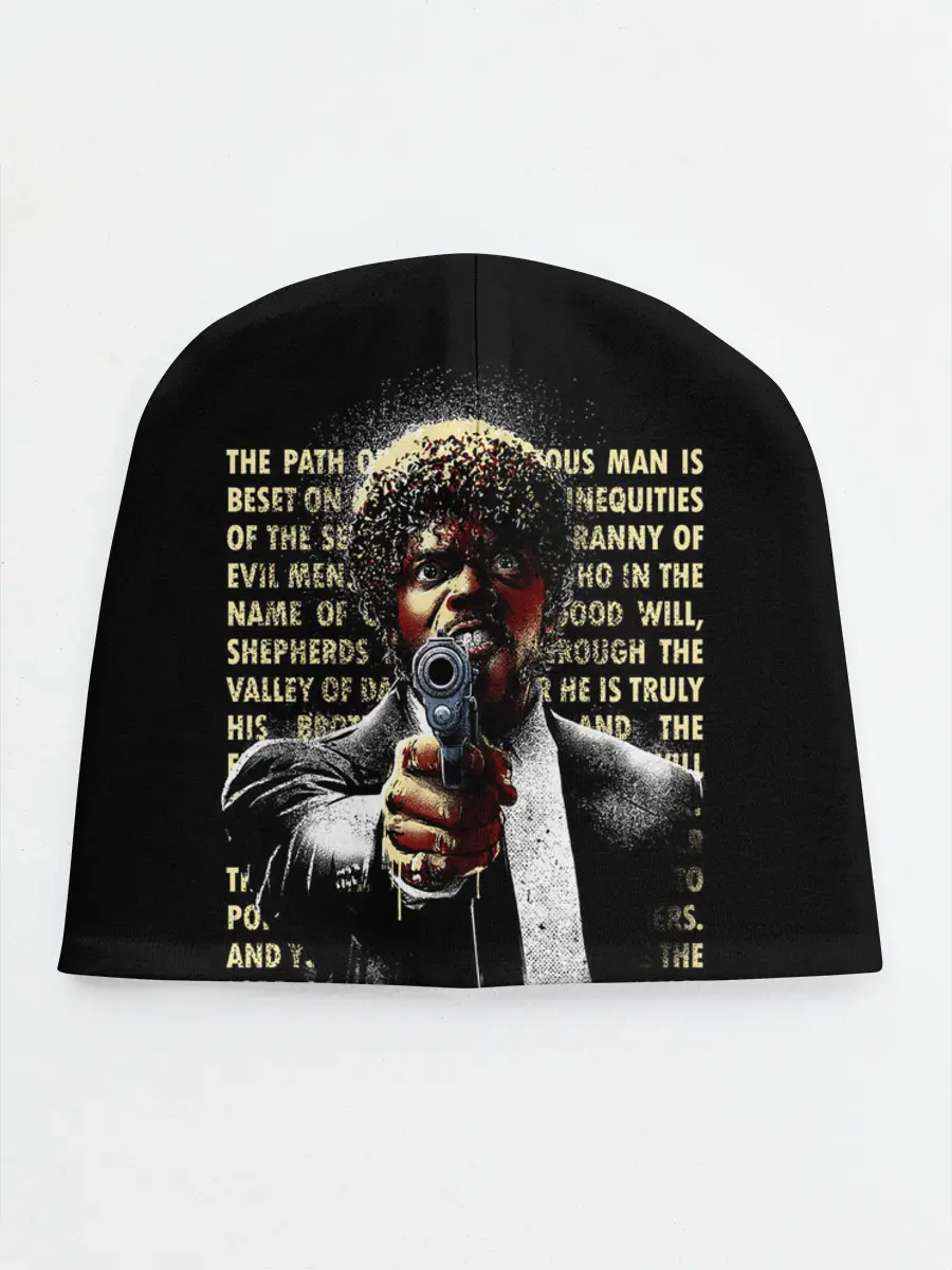 Детская шапка / Путь праведника