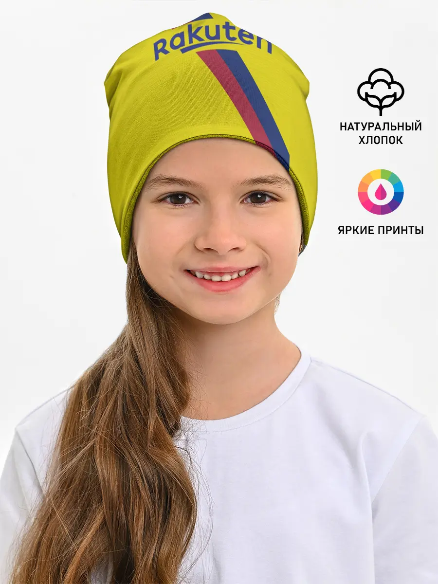 Детская шапка / Barcelona third 19-20