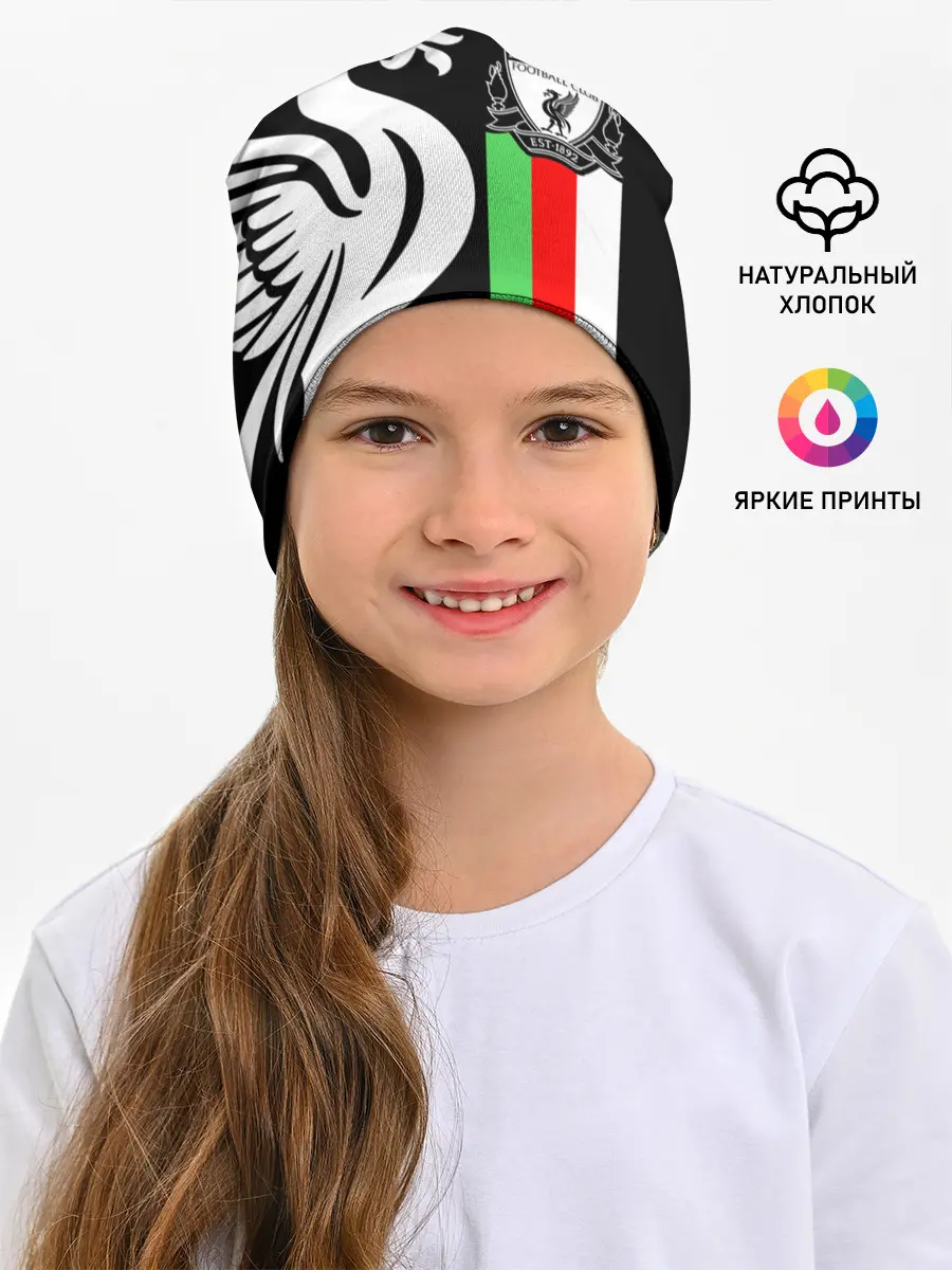 Детская шапка / Liverpool